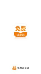 在菲律宾被移民局遣送回国怎么办